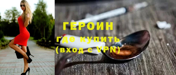 прущие грибы Верхний Тагил