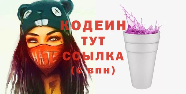 бутик Вязники